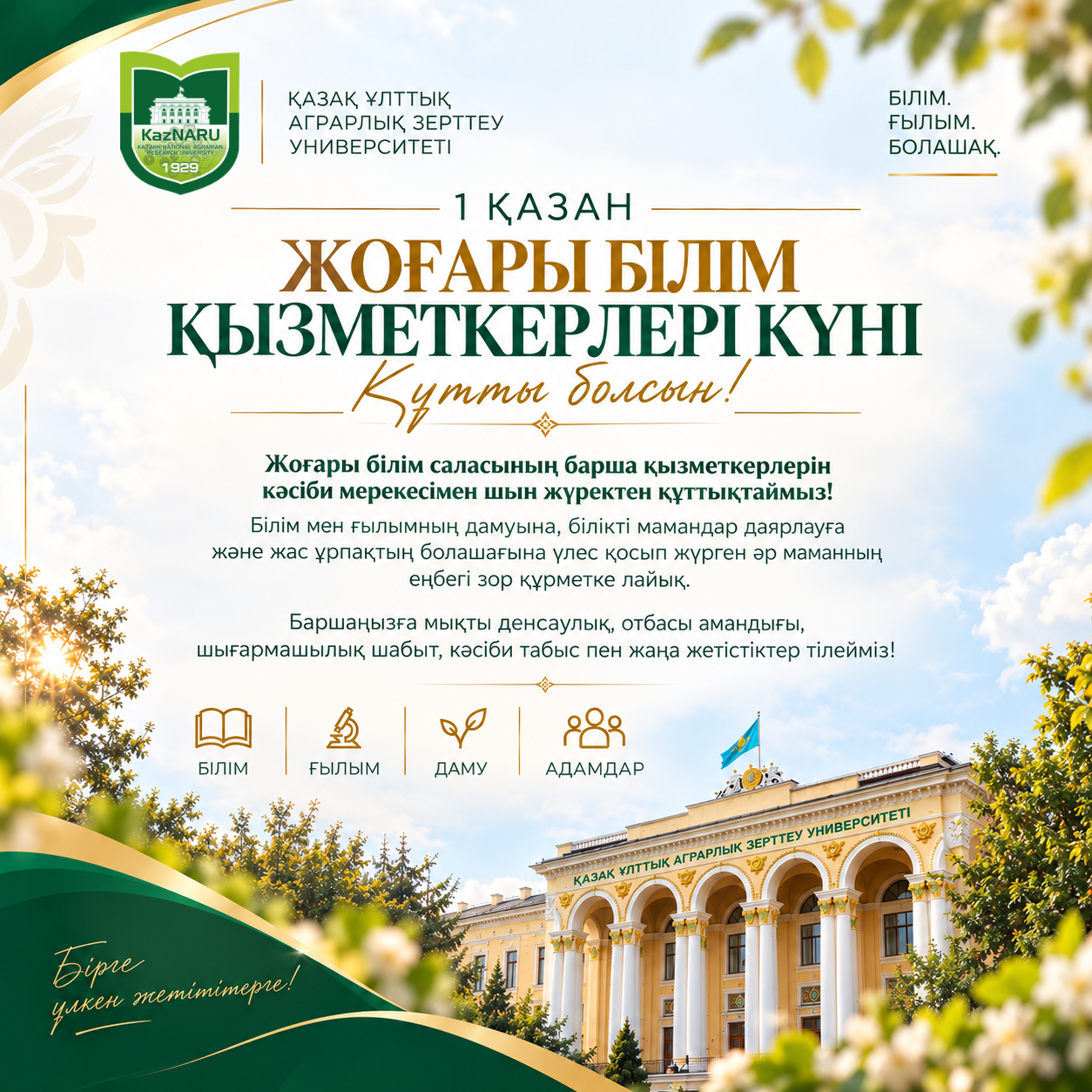 news card image